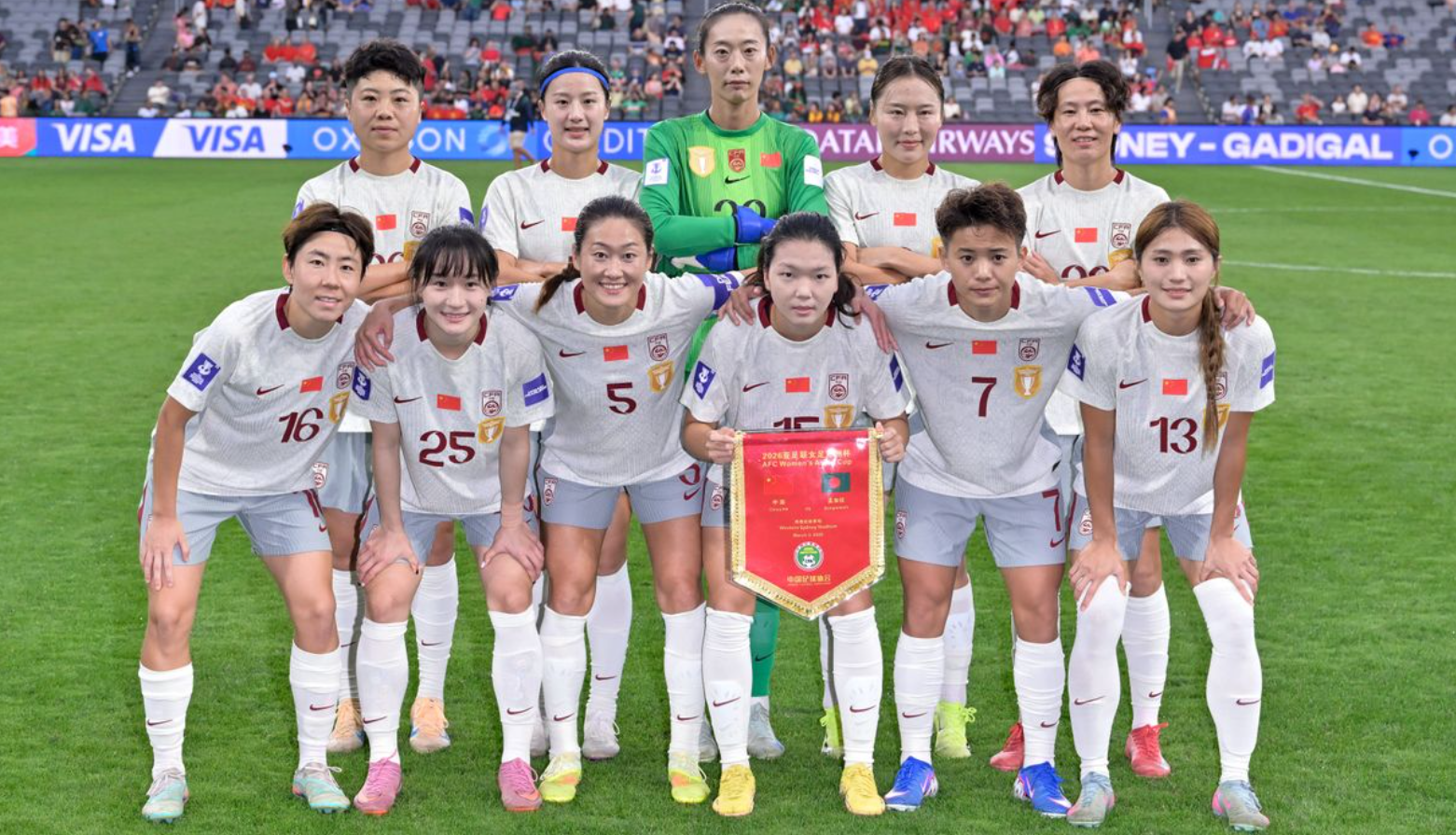 开云app下载-创造4大纪录！中国队赢球仅一夜 连获2个利好 下轮对手+时间确定